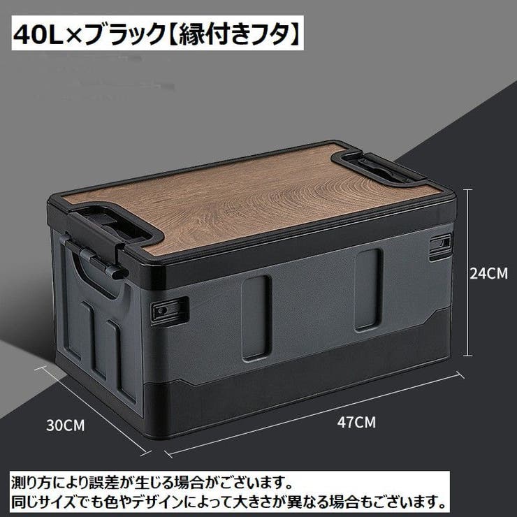 収納ボックス 収納ケース 折りたたみ | PlusNao | 詳細画像20 