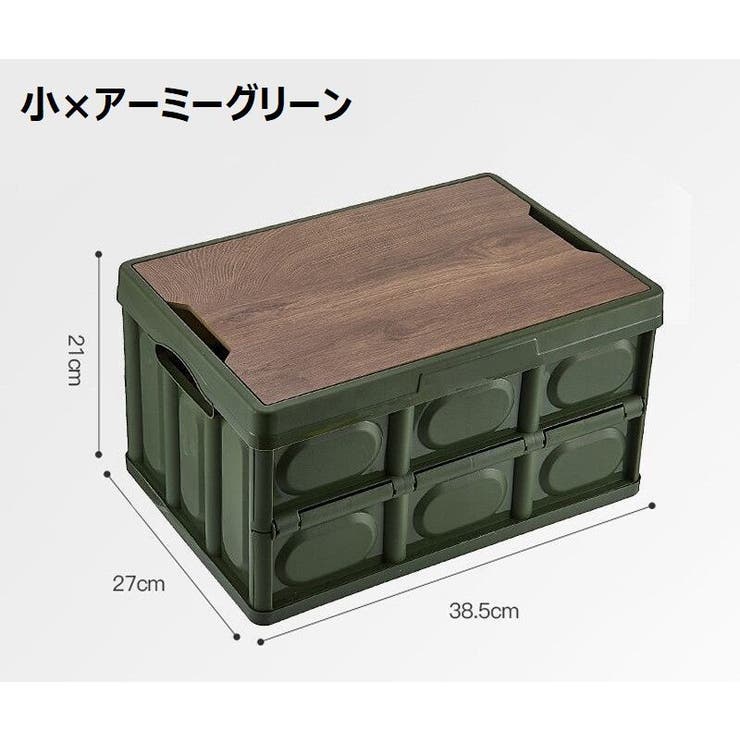収納ボックス 収納ケース 折りたたみ | PlusNao | 詳細画像13 