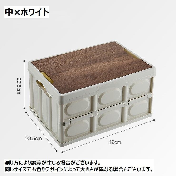 収納ボックス 収納ケース 折りたたみ | PlusNao | 詳細画像14 