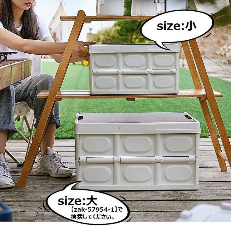収納ボックス 収納ケース 折りたたみ | PlusNao | 詳細画像7 