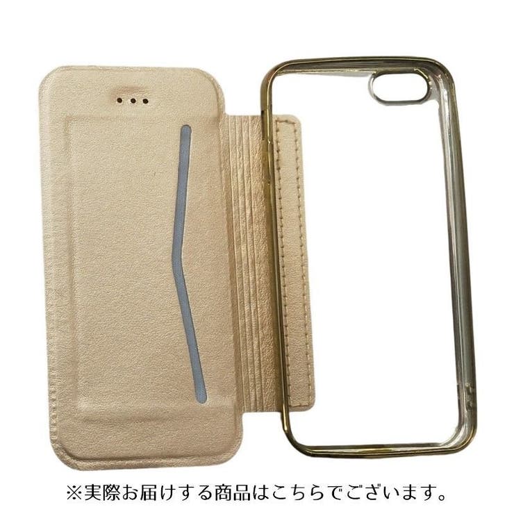 スマホケース スマホカバー 手帳型ケース | PlusNao | 詳細画像12 