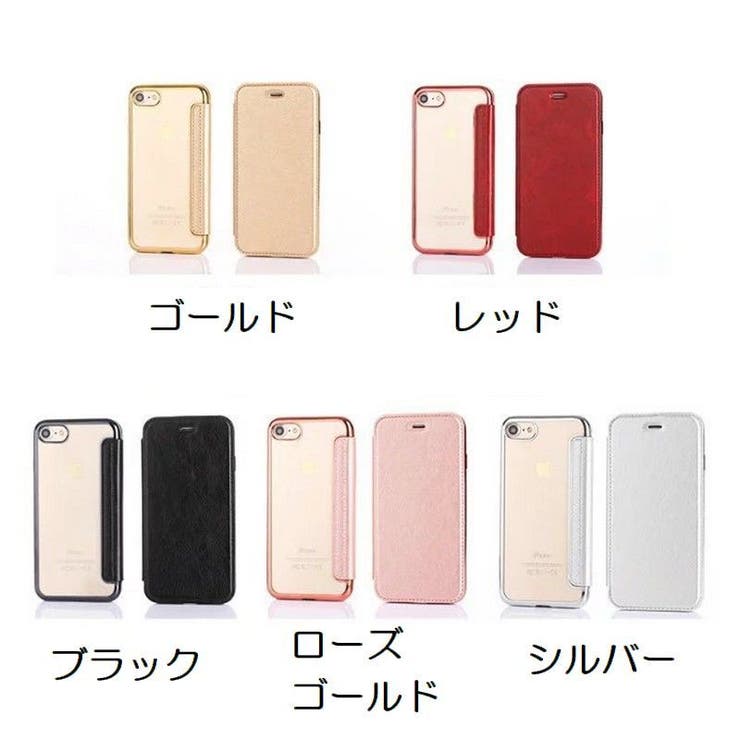 スマホケース スマホカバー 手帳型ケース | PlusNao | 詳細画像21 