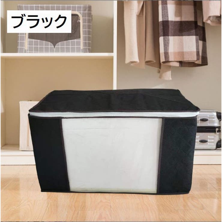 収納ケース 衣類 布団 | PlusNao | 詳細画像14 