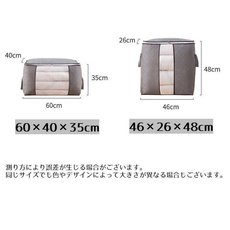収納ケース 衣類 布団 | PlusNao | 詳細画像17 
