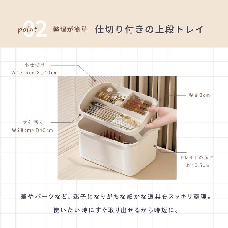 ネイル用品収納ケース 収納ボックス ネイルボックス | PlusNao | 詳細画像5 