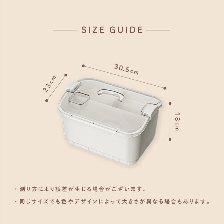 ネイル用品収納ケース 収納ボックス ネイルボックス | PlusNao | 詳細画像8 