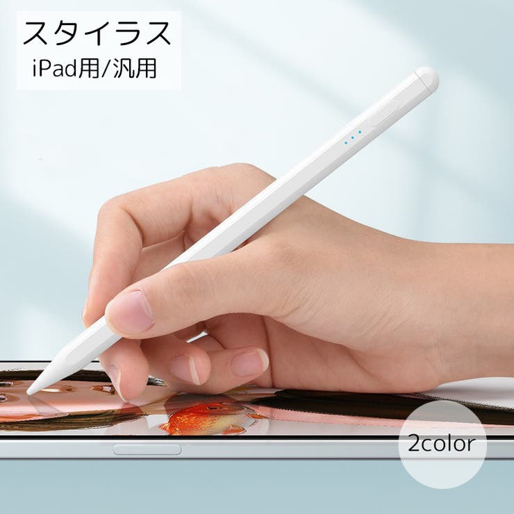 スタイラス タッチペン スマホアクセサリー | PlusNao | 詳細画像1 