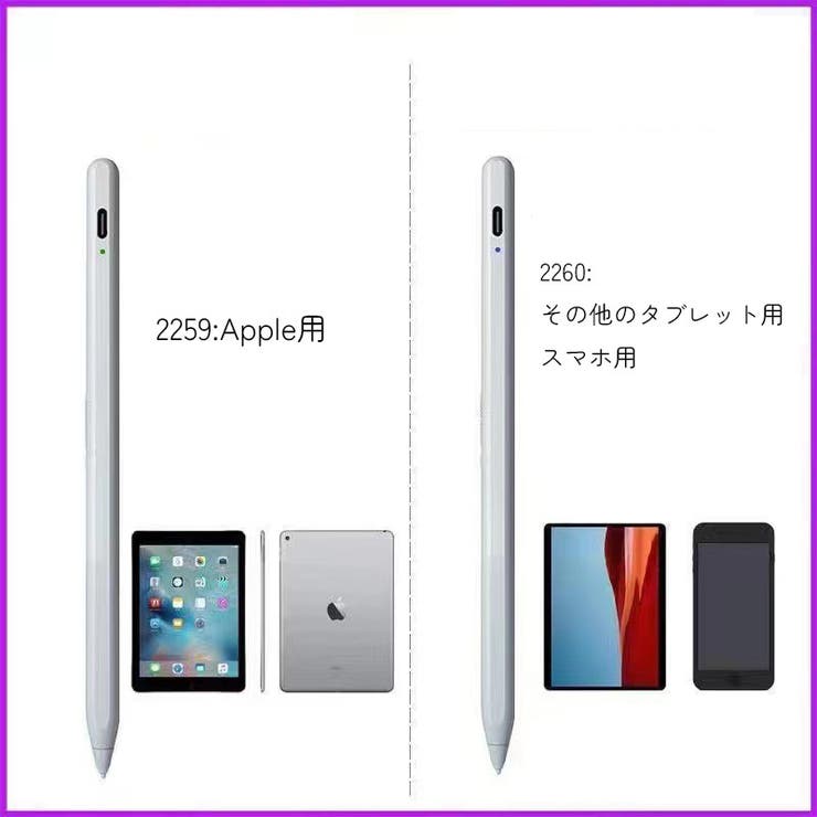 スタイラス タッチペン スマホアクセサリー | PlusNao | 詳細画像11 