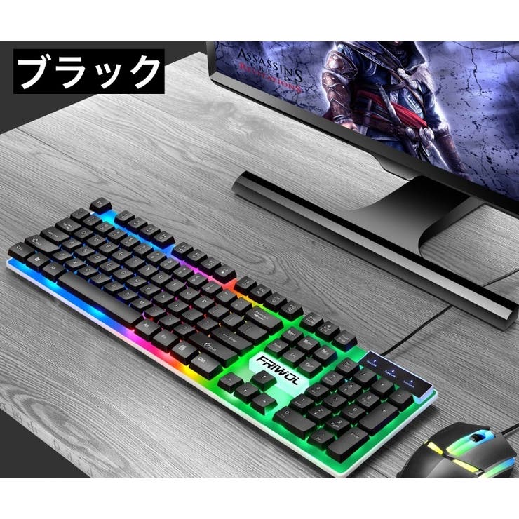 キーボード マウス 2点セット | PlusNao | 詳細画像19 