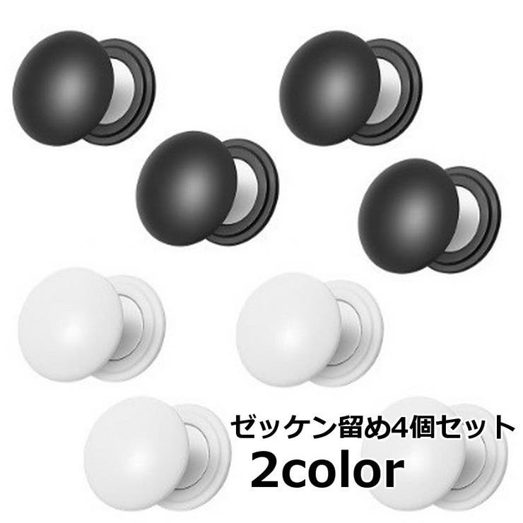 ゼッケン留め 4個セット ビブクリップ | PlusNao | 詳細画像2 