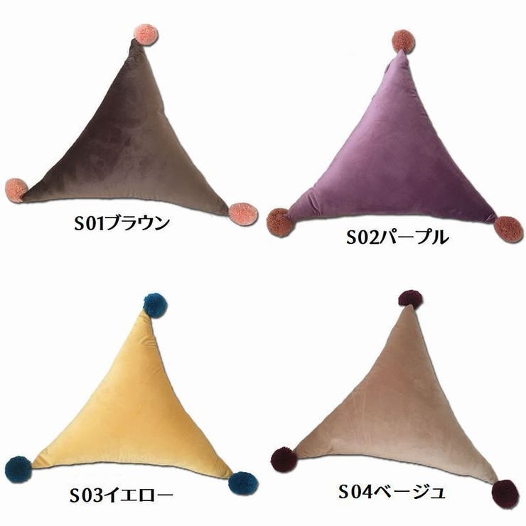 クッション インテリア おしゃれ | PlusNao | 詳細画像14 