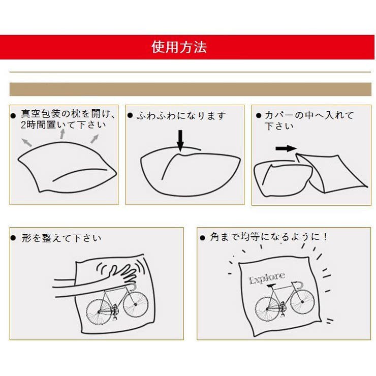 クッション インテリア おしゃれ | PlusNao | 詳細画像19 
