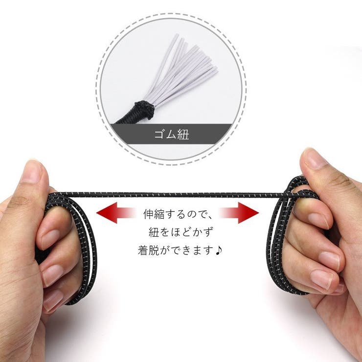 結ばない靴紐 レースロック 靴ひも | PlusNao | 詳細画像10 