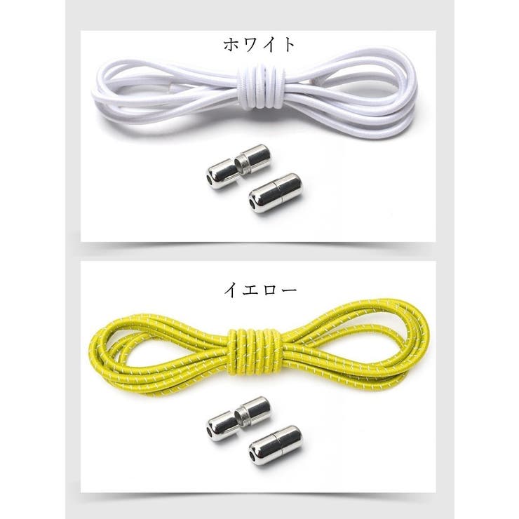 結ばない靴紐 レースロック 靴ひも | PlusNao | 詳細画像13 