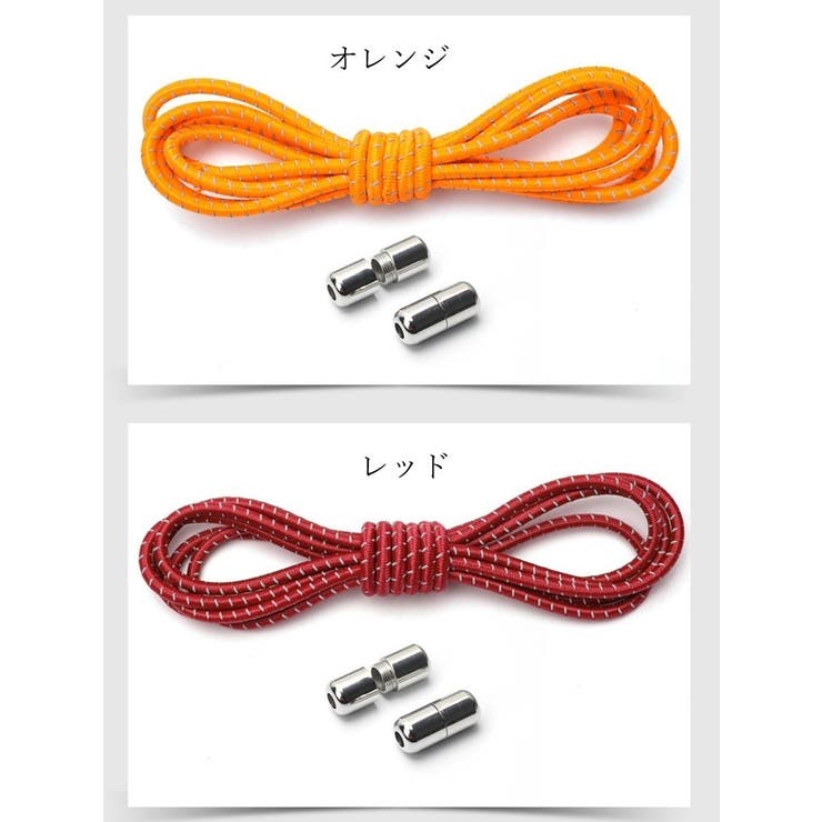 結ばない靴紐 レースロック 靴ひも | PlusNao | 詳細画像14 
