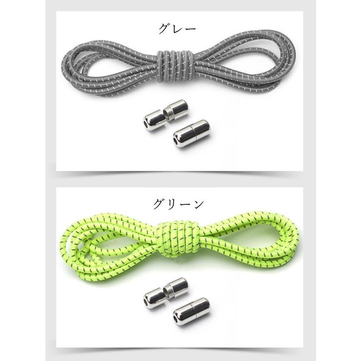 結ばない靴紐 レースロック 靴ひも | PlusNao | 詳細画像15 