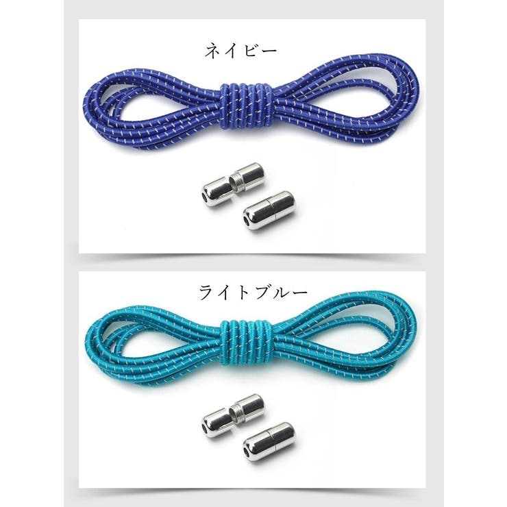 結ばない靴紐 レースロック 靴ひも | PlusNao | 詳細画像17 