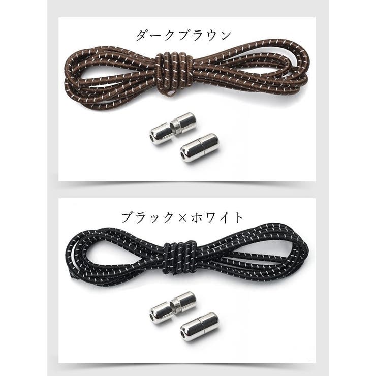 結ばない靴紐 レースロック 靴ひも | PlusNao | 詳細画像19 
