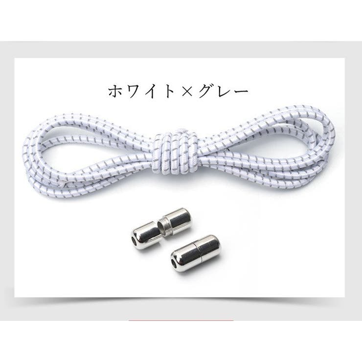 結ばない靴紐 レースロック 靴ひも | PlusNao | 詳細画像20 