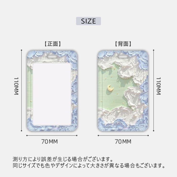 IDカードホルダー カードケース パスケース | PlusNao | 詳細画像12 