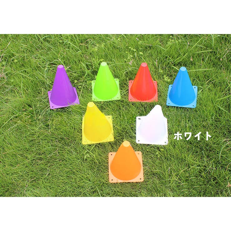 カラーコーン 5本セット 18cm | PlusNao | 詳細画像10 