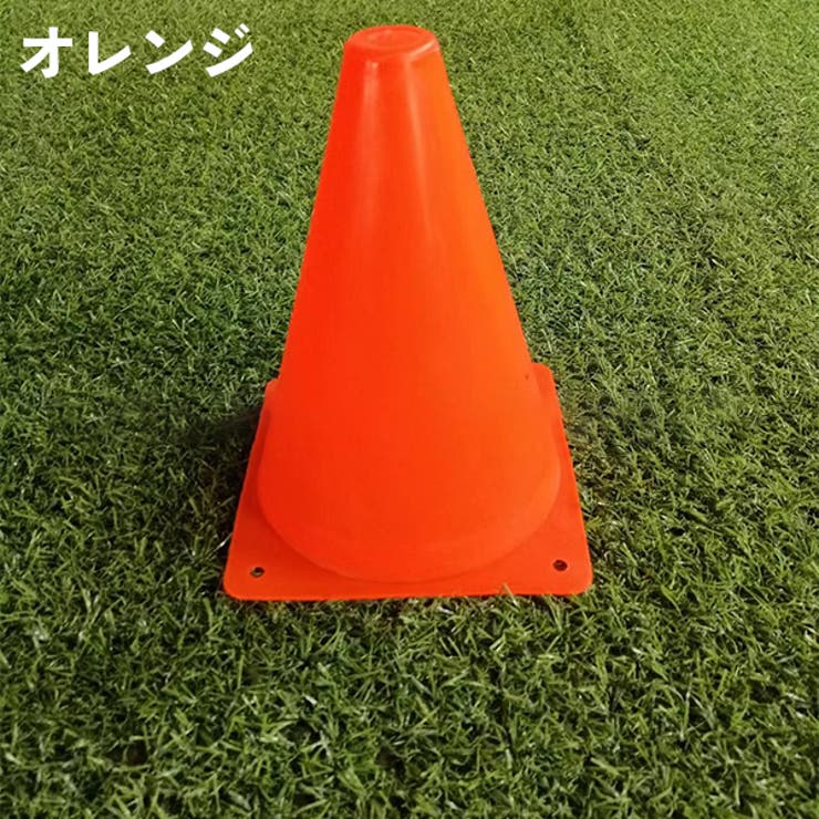 カラーコーン 5本セット 18cm | PlusNao | 詳細画像14 
