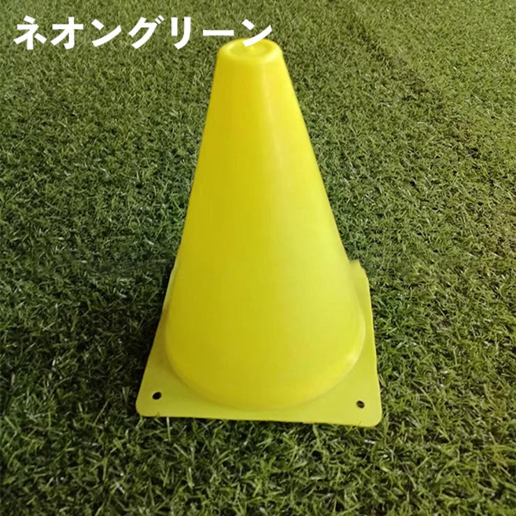 カラーコーン 5本セット 18cm | PlusNao | 詳細画像15 
