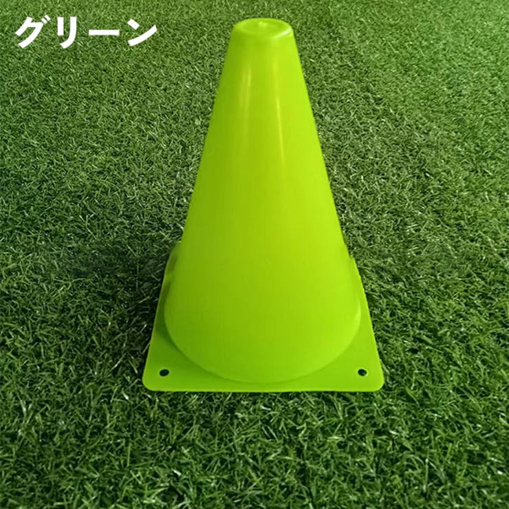 カラーコーン 5本セット 18cm | PlusNao | 詳細画像16 