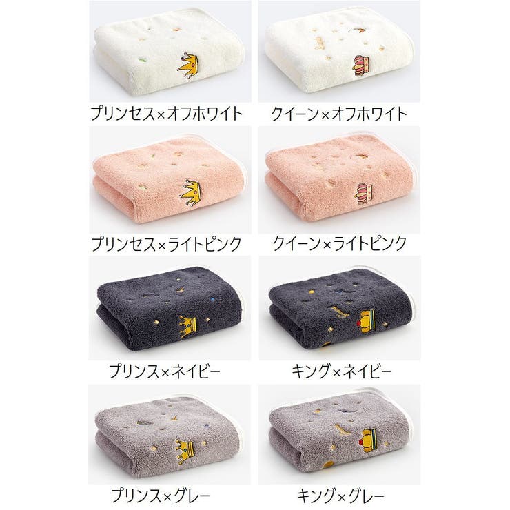 ループ付きタオル フェイスタオル 単品 | PlusNao | 詳細画像17 