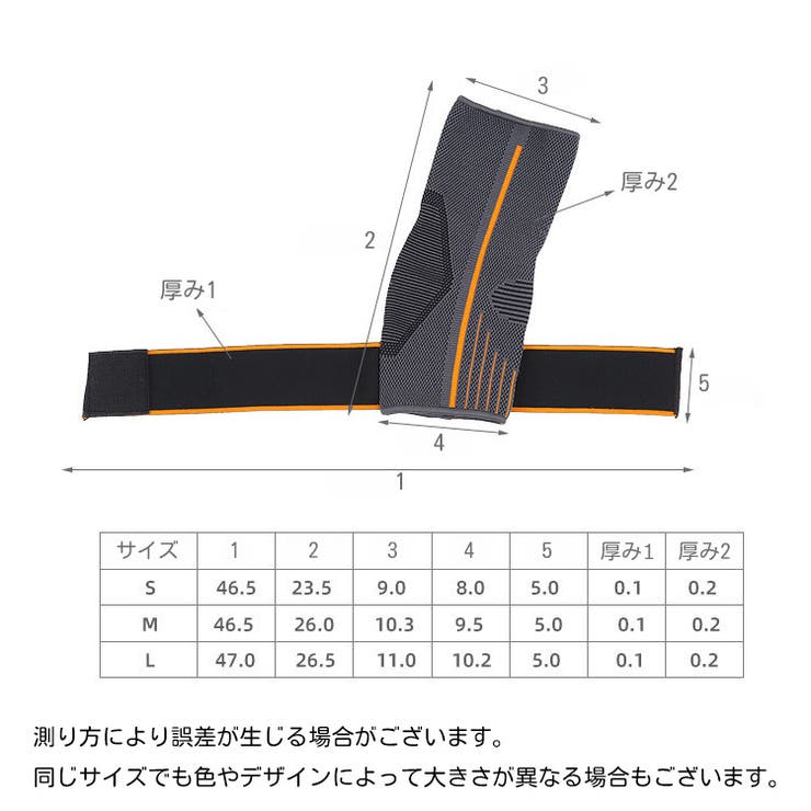 足首サポーター アンクルサポーター 片足用 | PlusNao | 詳細画像11 