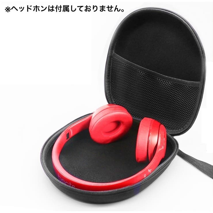 ヘッドホンケース ヘッドホン収納 ストラップ付き | PlusNao | 詳細画像2 