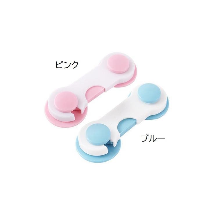 チャイルドロック 戸口ロック 5個セット | PlusNao | 詳細画像12 