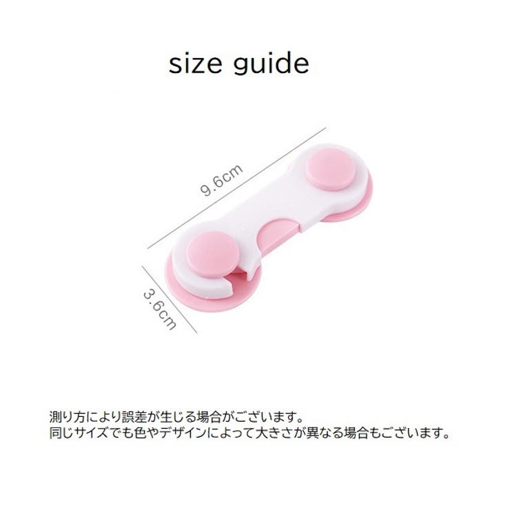 チャイルドロック 戸口ロック 5個セット | PlusNao | 詳細画像13 