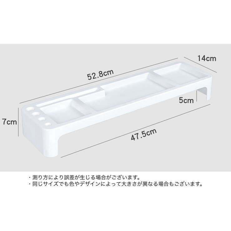 PCモニター前ラック キーボード収納 デスク整理 | PlusNao | 詳細画像20 
