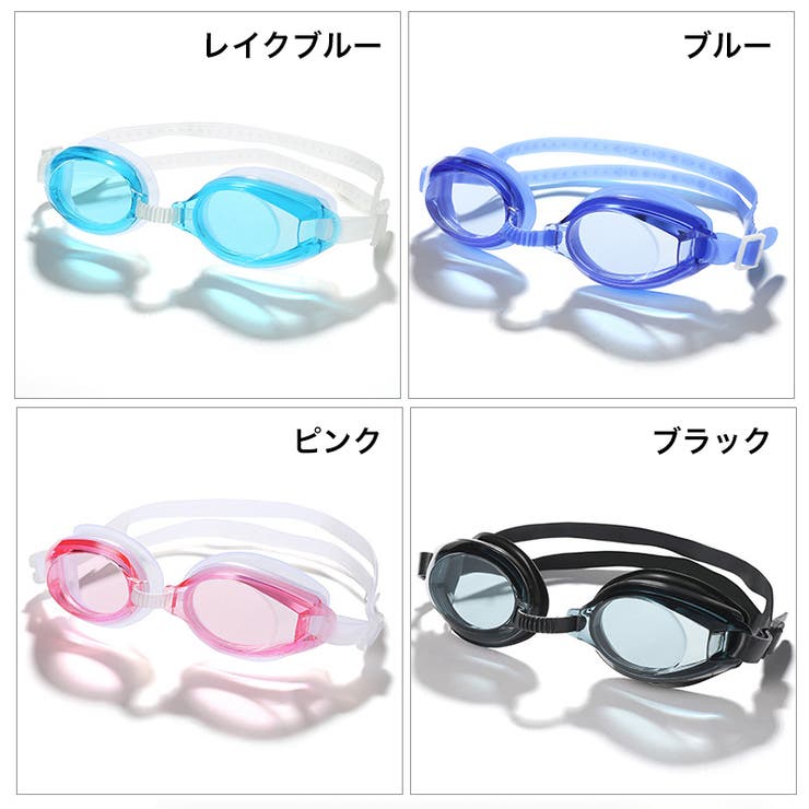 水泳用ゴーグル 耳栓付き レディース | PlusNao | 詳細画像11 