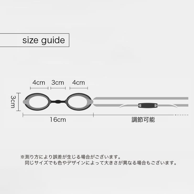 水泳用ゴーグル 耳栓付き レディース | PlusNao | 詳細画像13 
