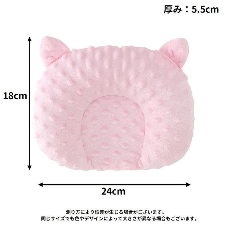 ベビー枕 赤ちゃん 新生児 | PlusNao | 詳細画像17 