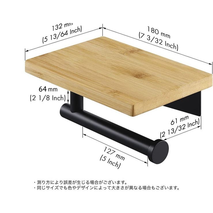 トイレットペーパーホルダー 棚付き トイレ用品 | PlusNao | 詳細画像6 
