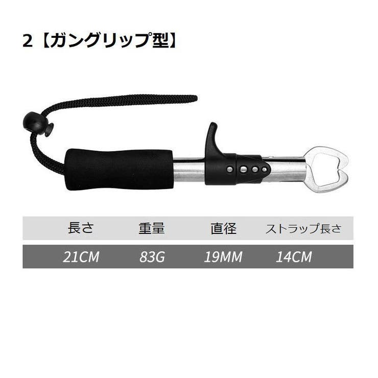 フィッシュグリップ フィッシングプライヤー フィッシュキャッチャー | PlusNao | 詳細画像11 