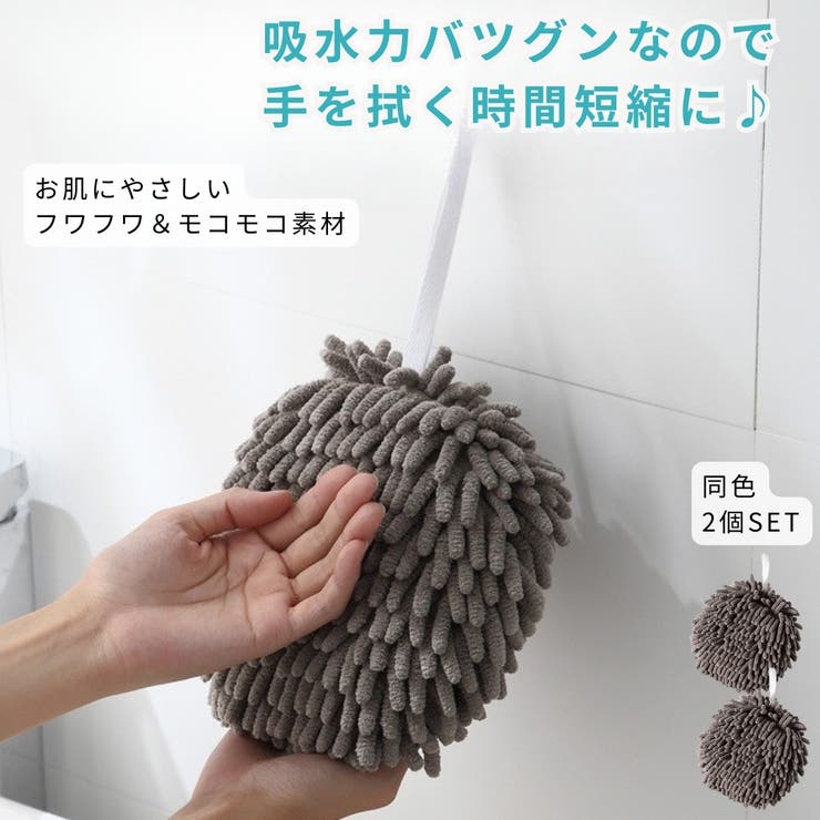 ハンドタオル 同色2個セット キッチンタオル | PlusNao | 詳細画像2 