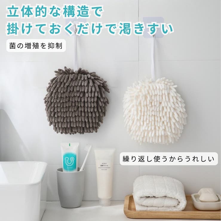 ハンドタオル 同色2個セット キッチンタオル | PlusNao | 詳細画像5 