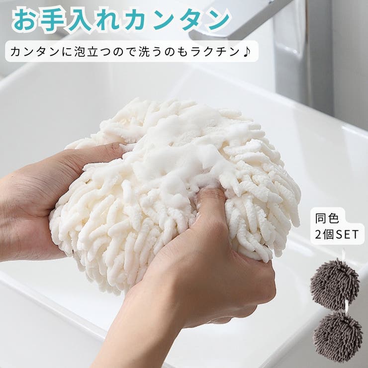 ハンドタオル 同色2個セット キッチンタオル | PlusNao | 詳細画像9 