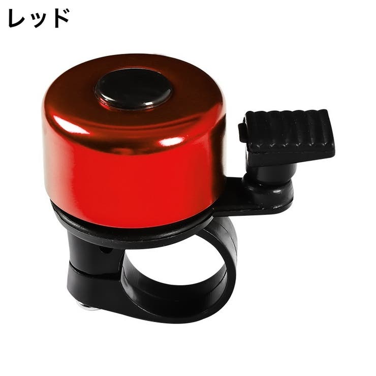 自転車用ベル サイクルベル 自転車用アクセサリー | PlusNao | 詳細画像10 