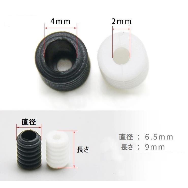 マスク アジャスター ストッパー | PlusNao | 詳細画像9 