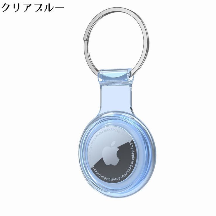 全面保護ケース カバー AirTag | PlusNao | 詳細画像12 