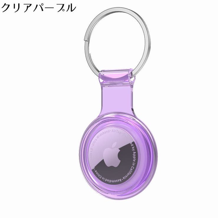 全面保護ケース カバー AirTag | PlusNao | 詳細画像13 