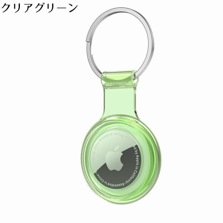 全面保護ケース カバー AirTag | PlusNao | 詳細画像14 