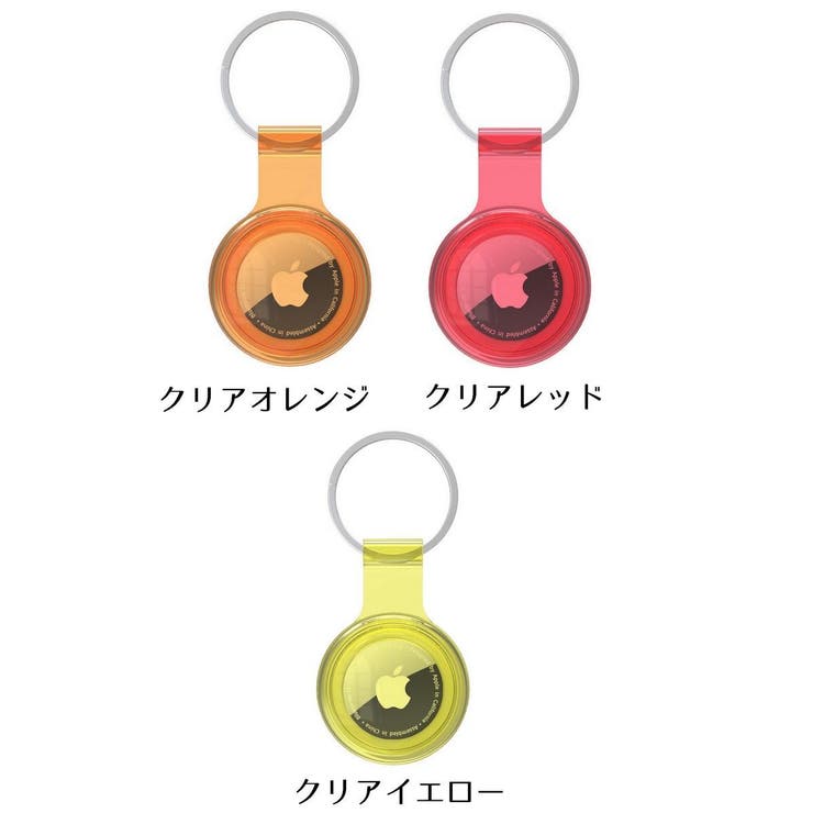 全面保護ケース カバー AirTag | PlusNao | 詳細画像16 