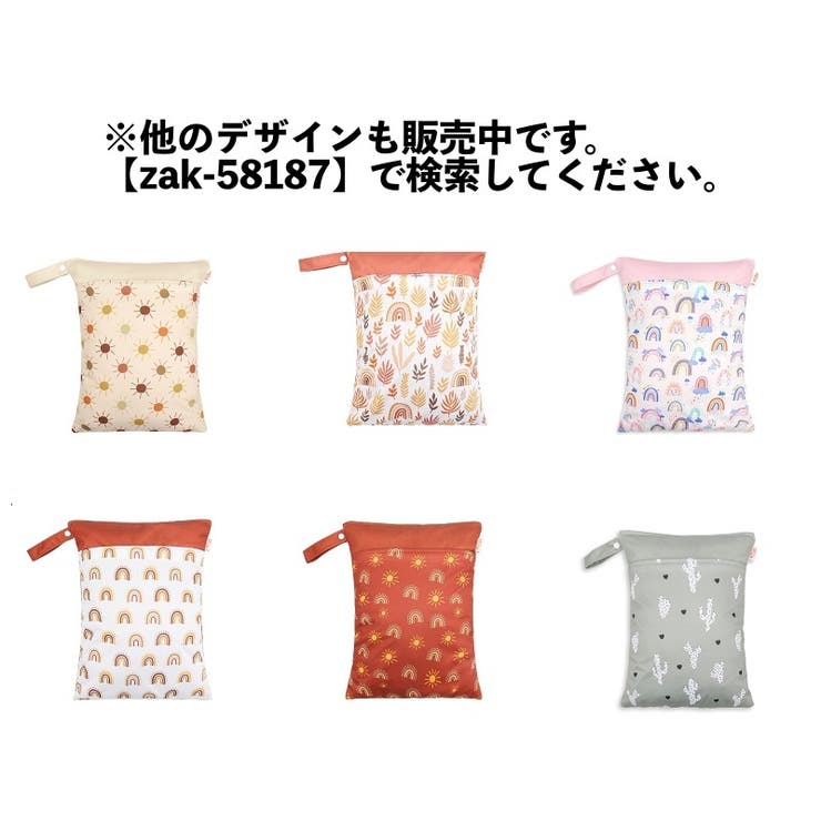 おむつポーチ おむつバック オムツ入れ | PlusNao | 詳細画像19 