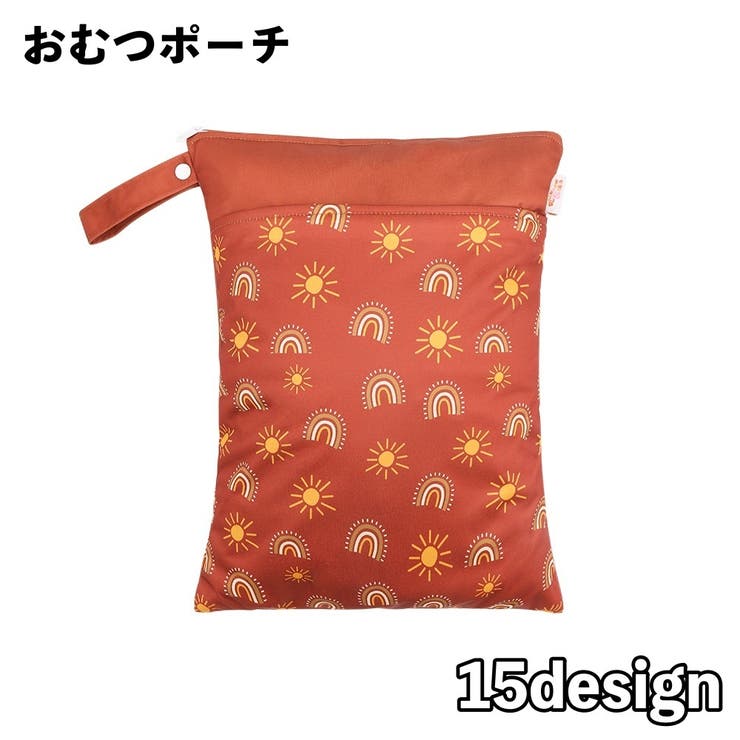 おむつポーチ おむつバック オムツ入れ | PlusNao | 詳細画像1 